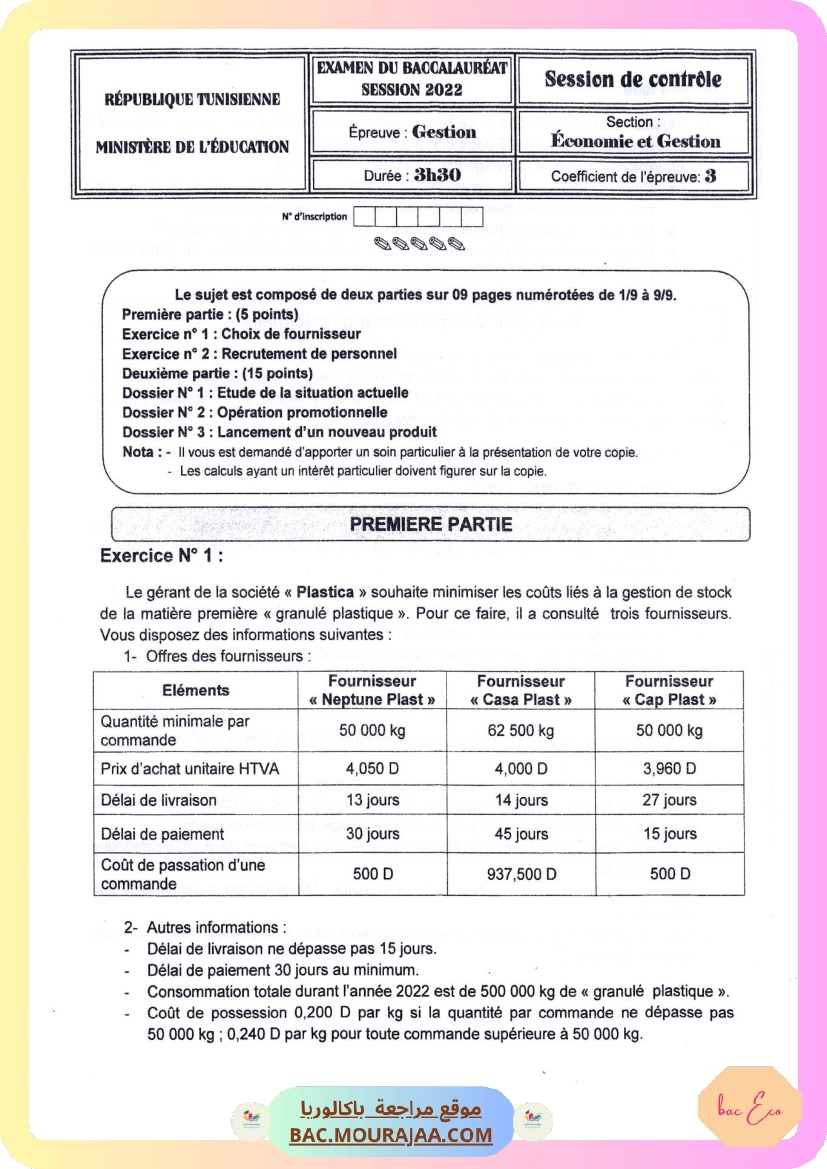 Sujet controle gestion Bac 2022 – Section eco